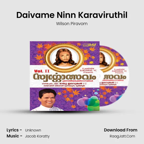 Daivame Ninn Karaviruthil Song mp3 | Wilson Piravom