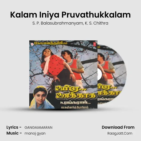 Kalam Iniya Pruvathukkalam mp3 song