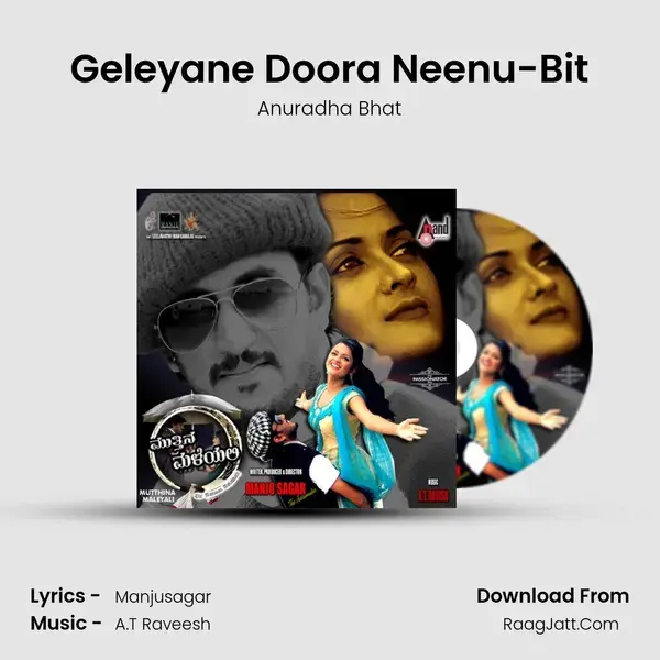 Geleyane Doora Neenu-Bit Song mp3 | Anuradha Bhat