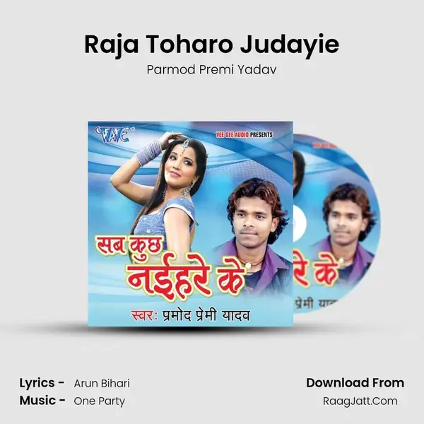 Raja Toharo Judayie Song mp3 | Parmod Premi Yadav