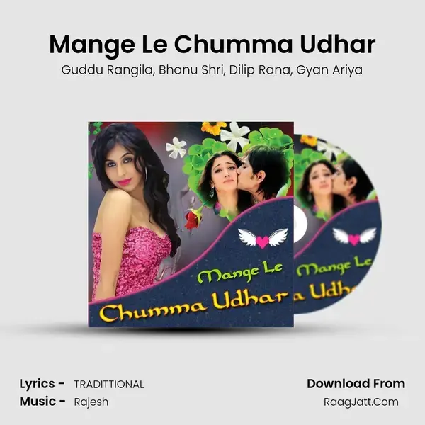 Mange Le Chumma Udhar mp3 song