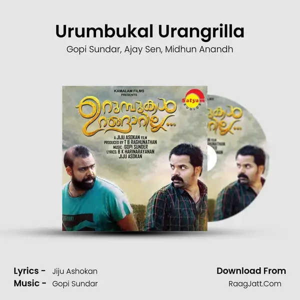 Urumbukal Urangrilla mp3 song