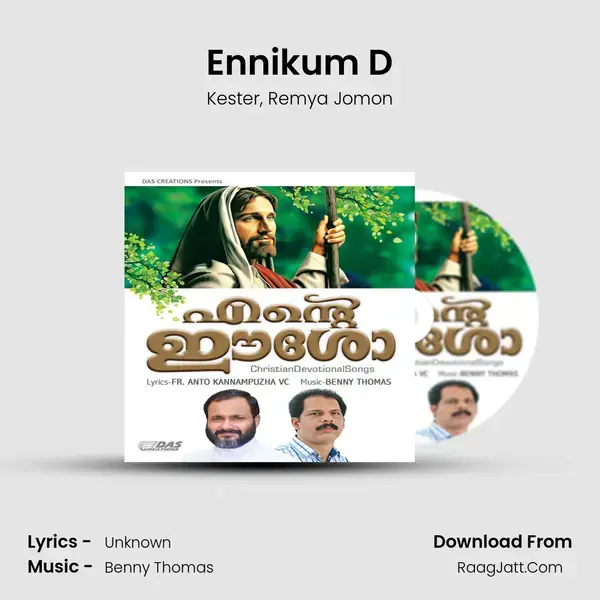 Ennikum D mp3 song