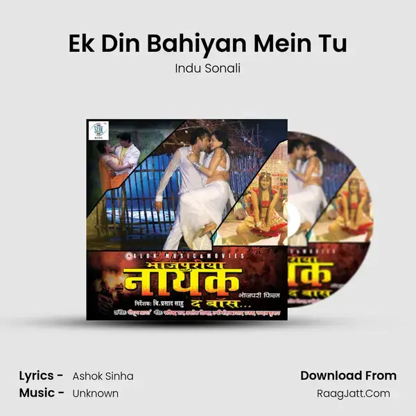 Ek Din Bahiyan Mein Tu Song mp3 | Indu Sonali