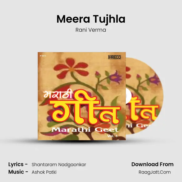 Meera Tujhla mp3 song