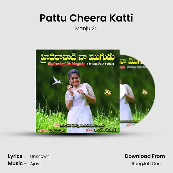 Pattu Cheera Katti mp3 song