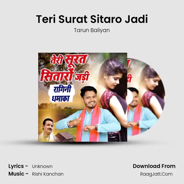 Teri Surat Sitaro Jadi mp3 song