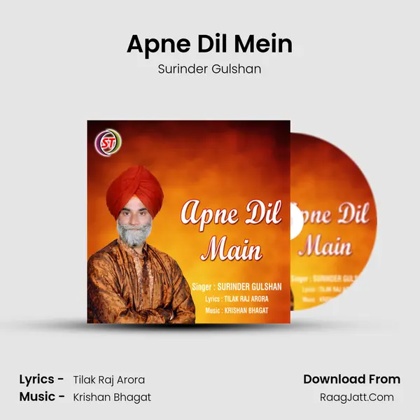 Apne Dil Mein mp3 song