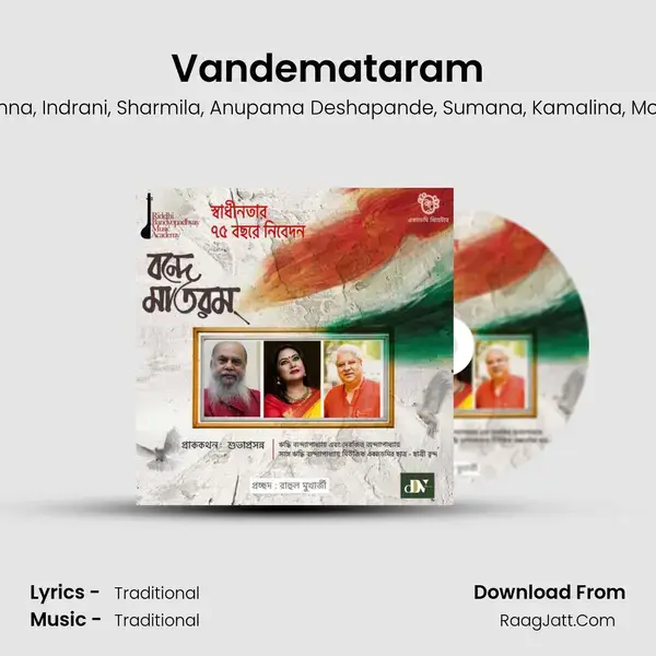 Vandemataram mp3 song