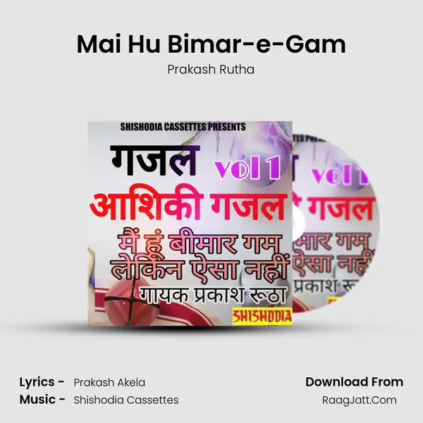 Mai Hu Bimar-e-Gam mp3 song