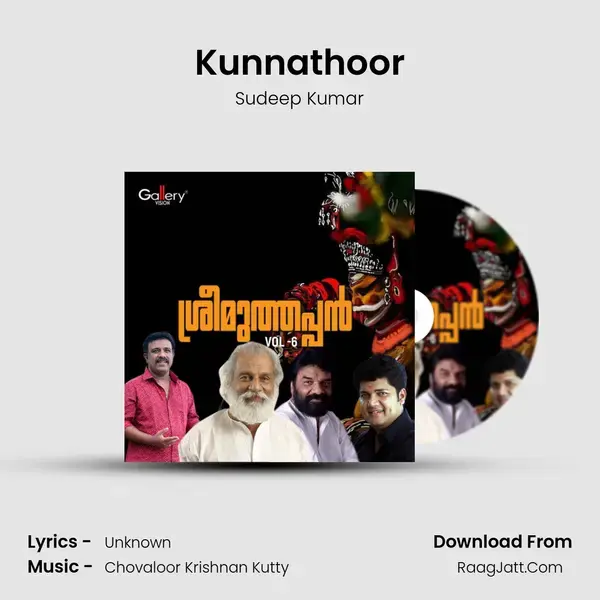 Kunnathoor mp3 song