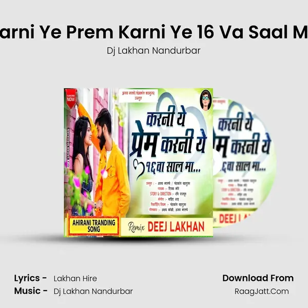 Karni Ye Prem Karni Ye 16 Va Saal Ma mp3 song