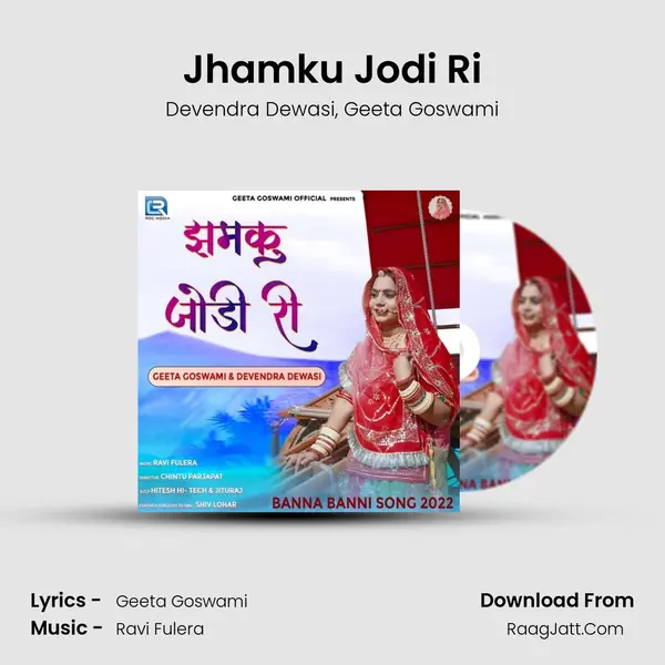 Jhamku Jodi Ri mp3 song