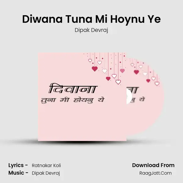 Diwana Tuna Mi Hoynu Ye - Dipak Devraj