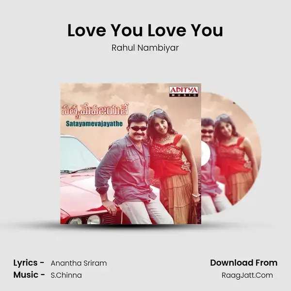 Love You Love You mp3 song