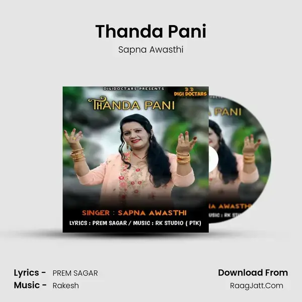 Thanda Pani mp3 song