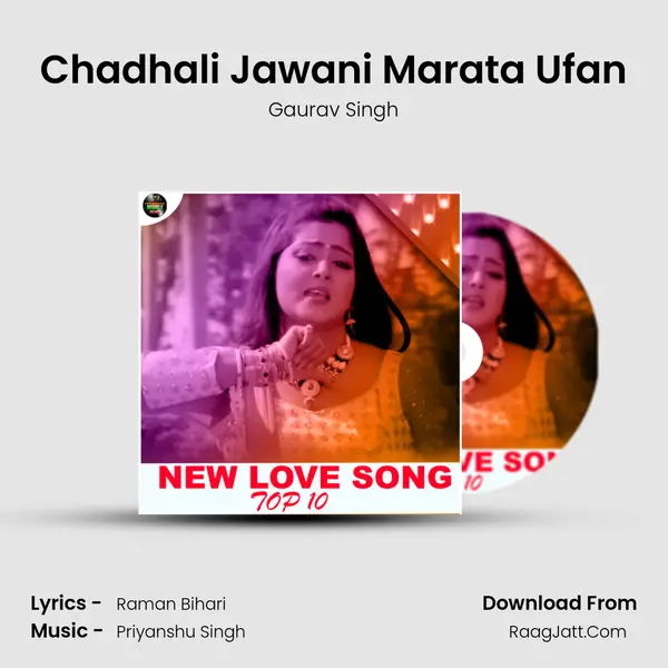 Chadhali Jawani Marata Ufan Song mp3 | Gaurav Singh