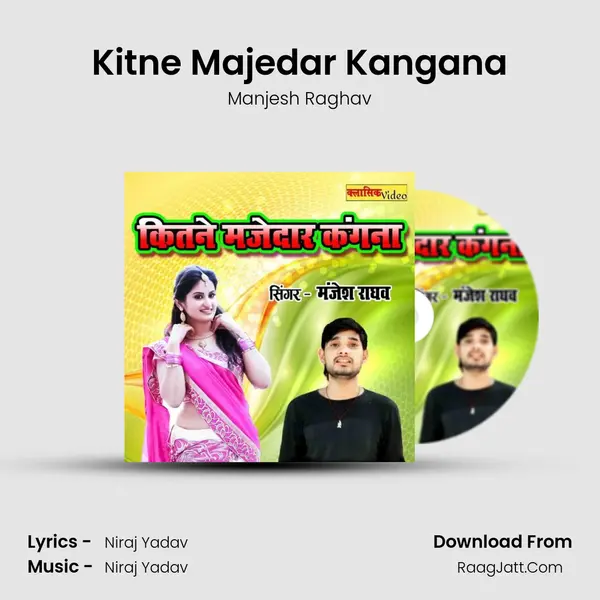 Kitne Majedar Kangana mp3 song