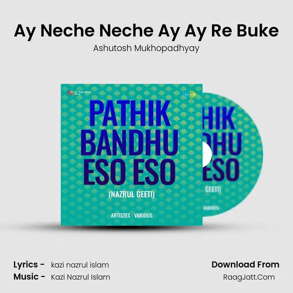 Ay Neche Neche Ay Ay Re Buke Song mp3 | Ashutosh Mukhopadhyay