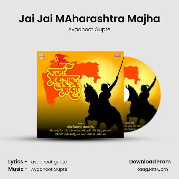 Jai Jai MAharashtra Majha mp3 song