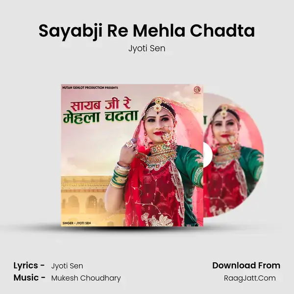 Sayabji Re Mehla Chadta mp3 song