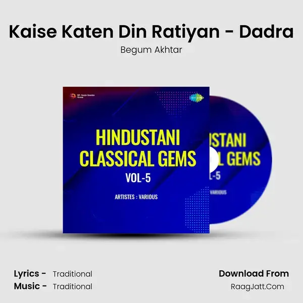 Kaise Katen Din Ratiyan - Dadra mp3 song