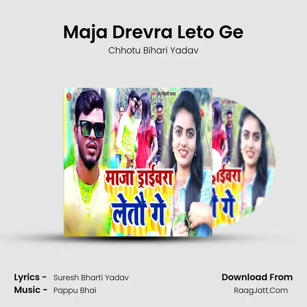 Maja Drevra Leto Ge mp3 song