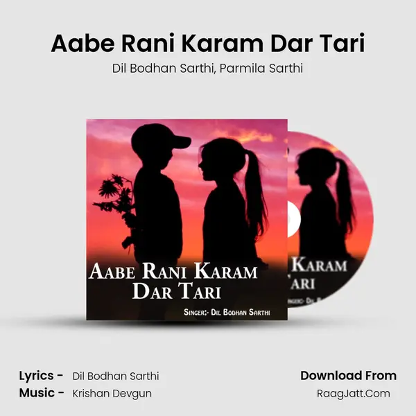 Aabe Rani Karam Dar Tari mp3 song