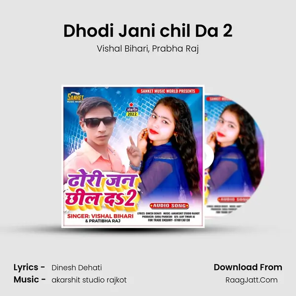 Dhodi Jani chil Da 2 mp3 song