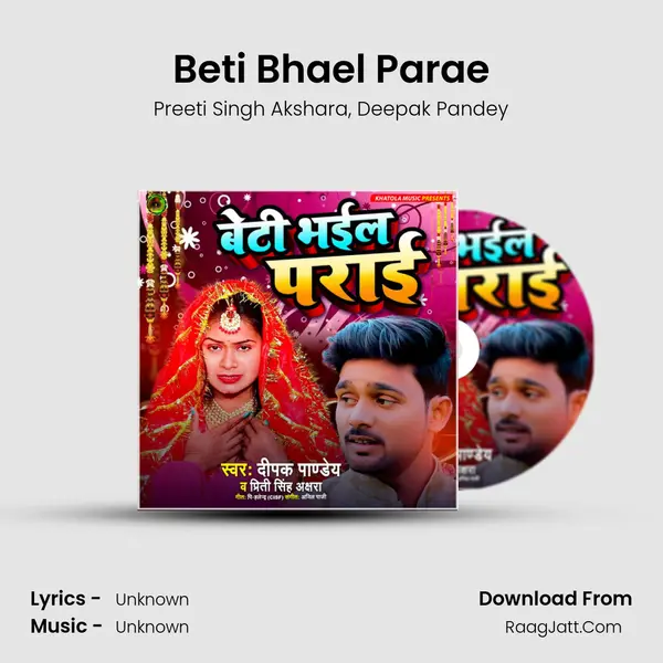 Beti Bhael Parae mp3 song