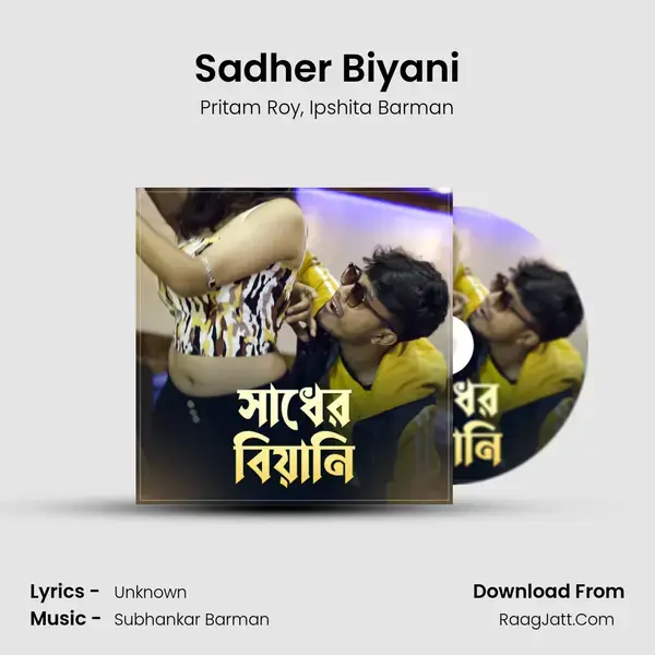 Sadher Biyani mp3 song