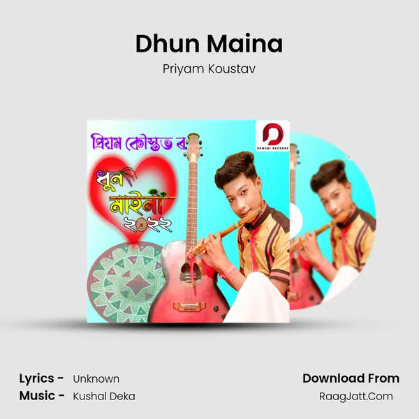 Dhun Maina Song mp3 | Priyam Koustav