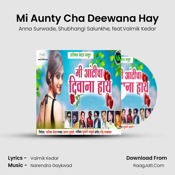 Mi Aunty Cha Deewana Hay mp3 song