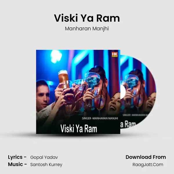 Viski Ya Ram mp3 song