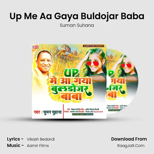 Up Me Aa Gaya Buldojar Baba mp3 song