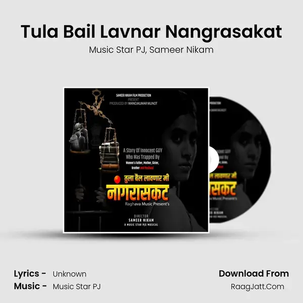 Tula Bail Lavnar Nangrasakat mp3 song