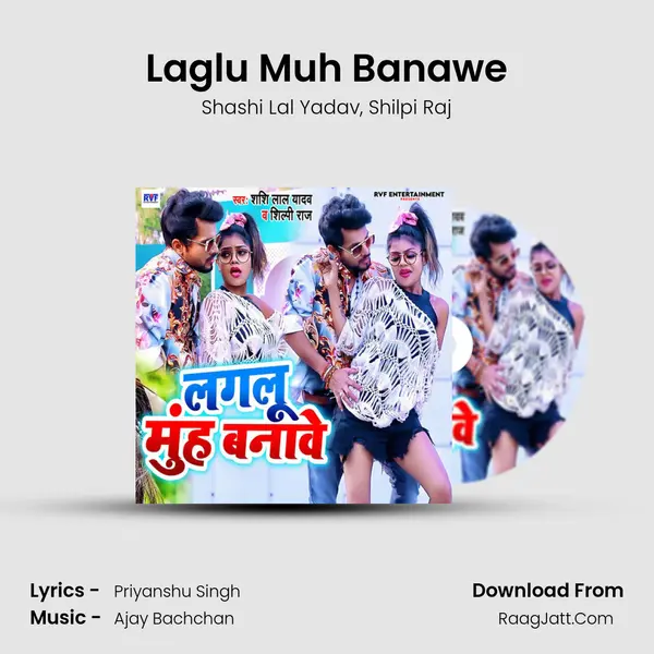 Laglu Muh Banawe mp3 song