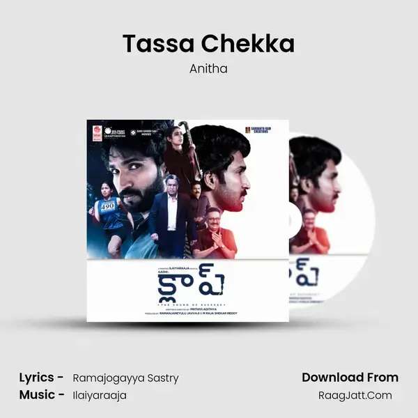 Tassa Chekka mp3 song