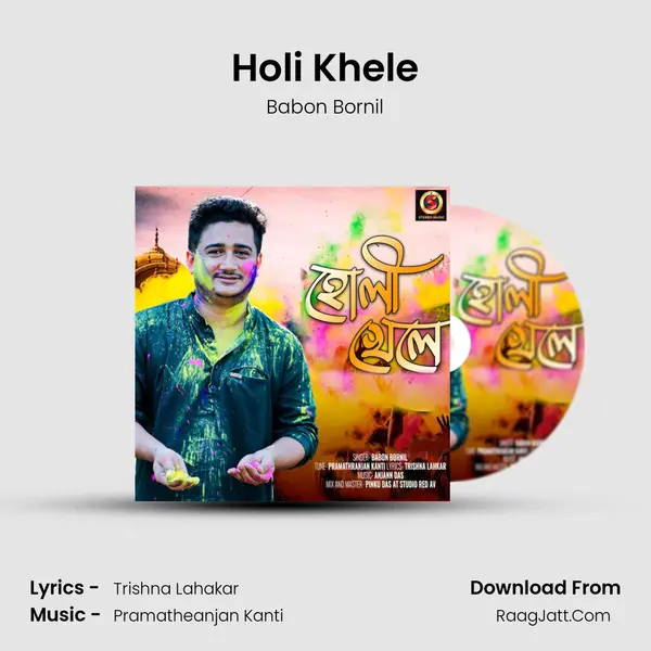 Holi Khele mp3 song