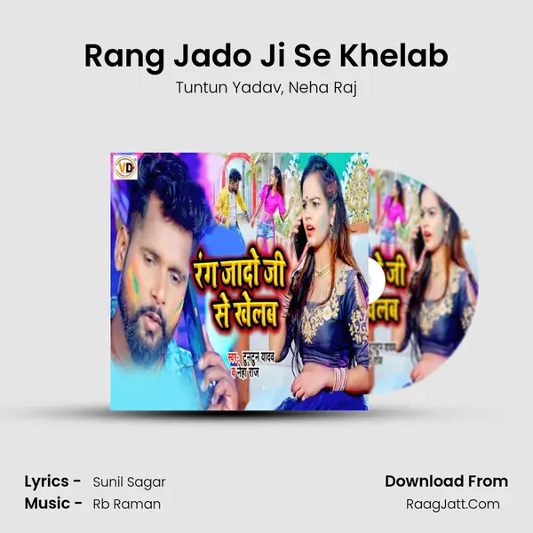 Rang Jado Ji Se Khelab mp3 song