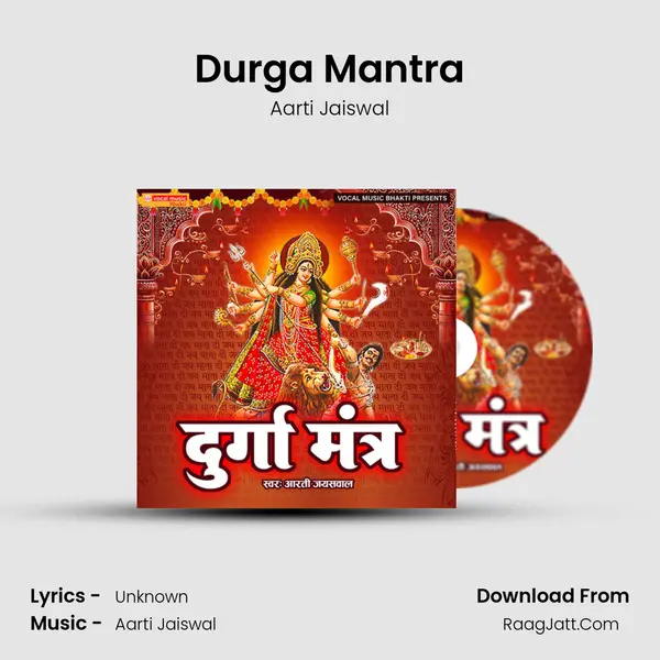 Durga Mantra mp3 song