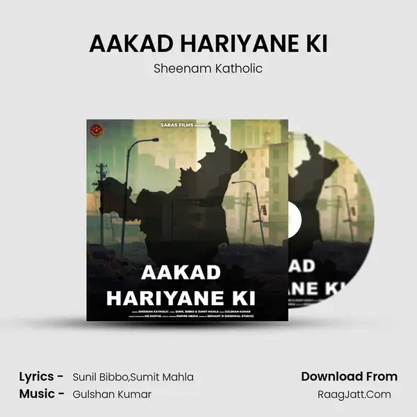 AAKAD HARIYANE KI mp3 song