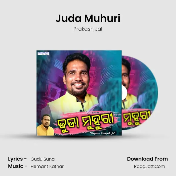 Juda Muhuri mp3 song