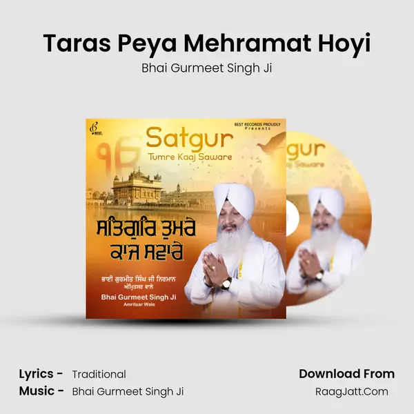 Taras Peya Mehramat Hoyi mp3 song