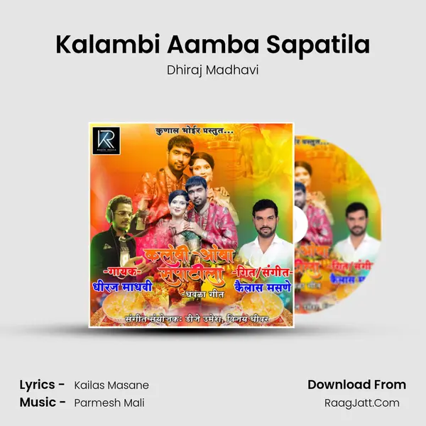 Kalambi Aamba Sapatila mp3 song