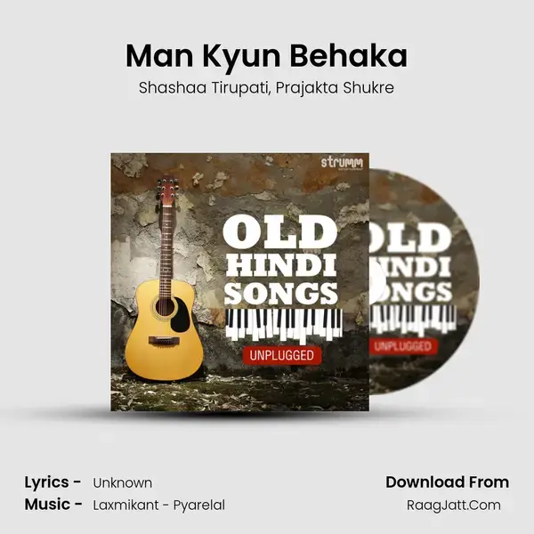 Man Kyun Behaka mp3 song