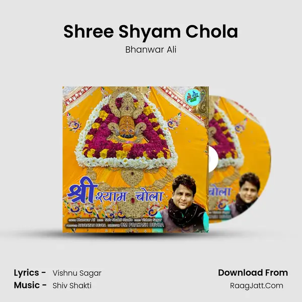 Shree Shyam Chola mp3 song