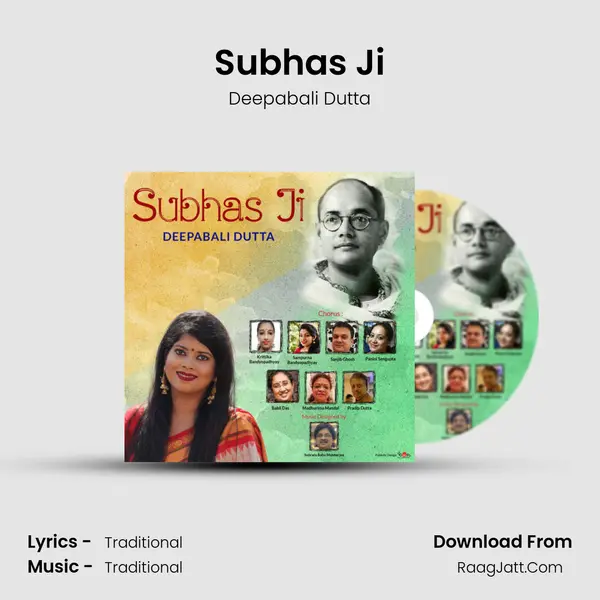 Subhas Ji mp3 song