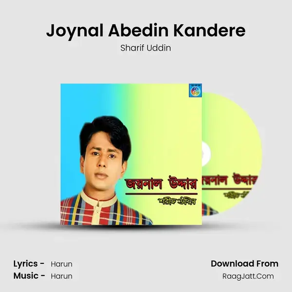 Joynal Abedin Kandere Song mp3 | Sharif Uddin