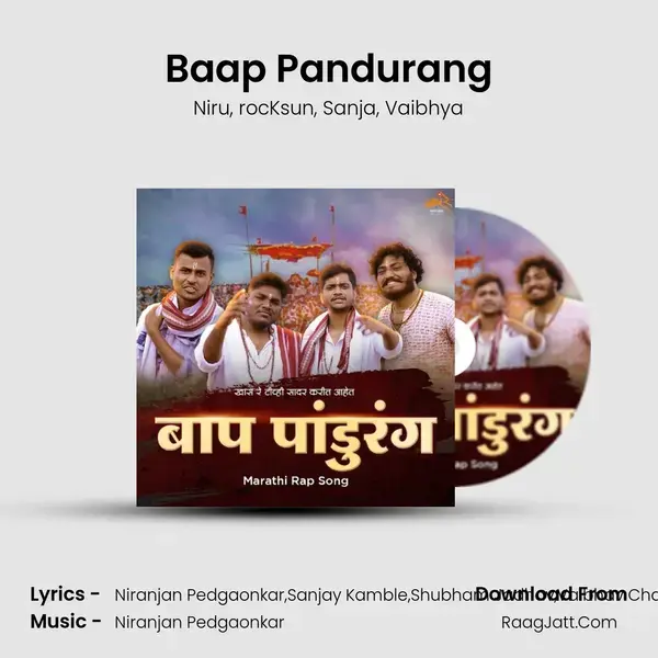 Baap Pandurang mp3 song